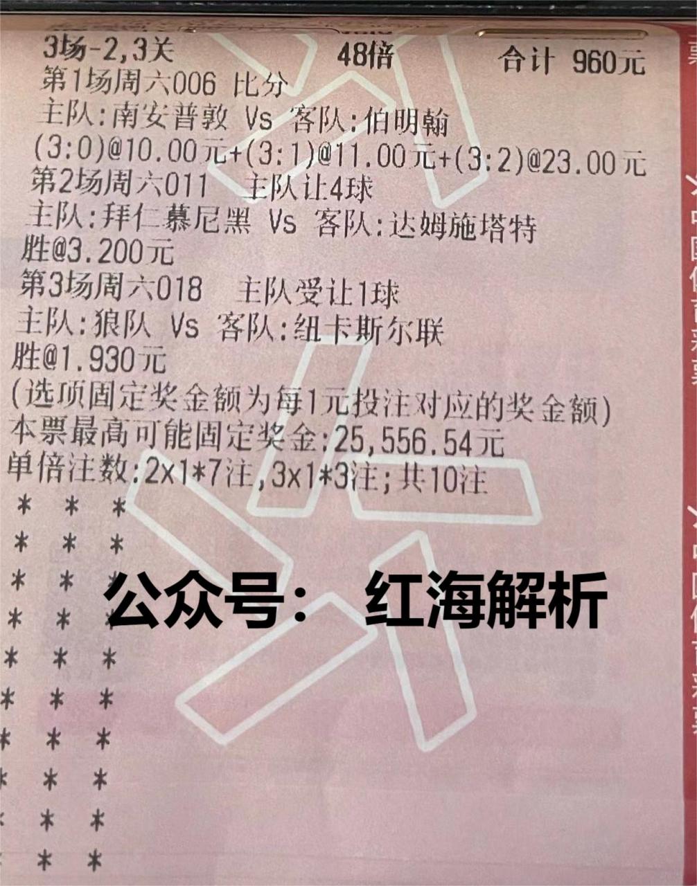 关于拉齐奥客场击败佛罗伦萨，积分榜拉近前四的信息