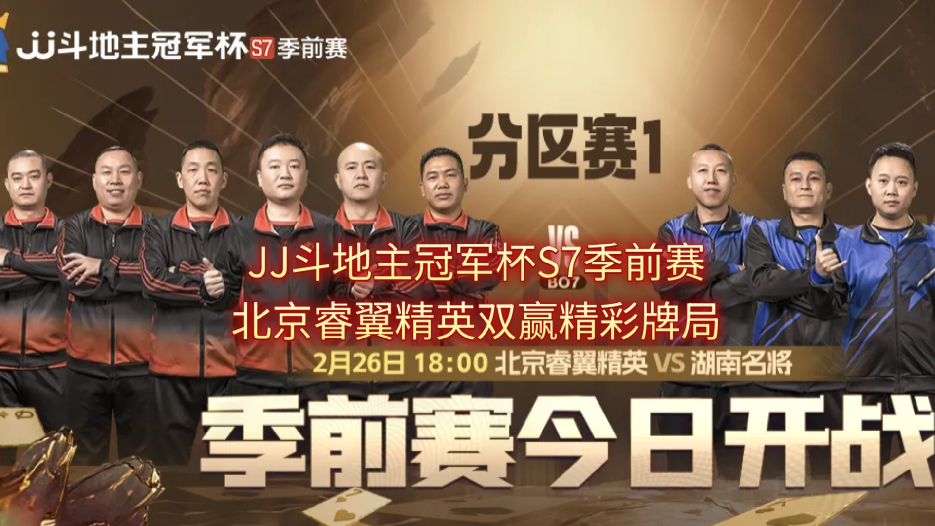 世俱杯官网-包含地主射手亮相，排名向前迈进一大步的词条